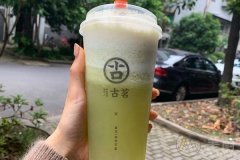 2022年初可以加盟古茗奶茶店吗？财富当前势在必行