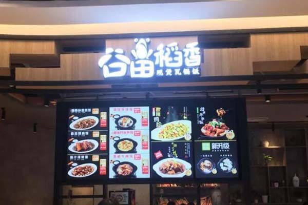 谷田稻香加盟店如何经营？这些经营小技巧很关键