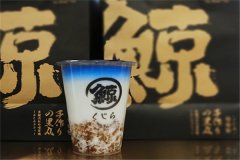 琉璃鲸奶茶加盟发展情况如何,小投资利润可观轻松盈利