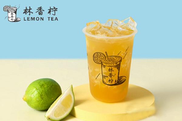 林香柠手打柠檬茶加盟费多少？轻松实现开店理想