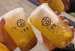 经营一家古茗奶茶店总投资多少钱，市场前景广阔