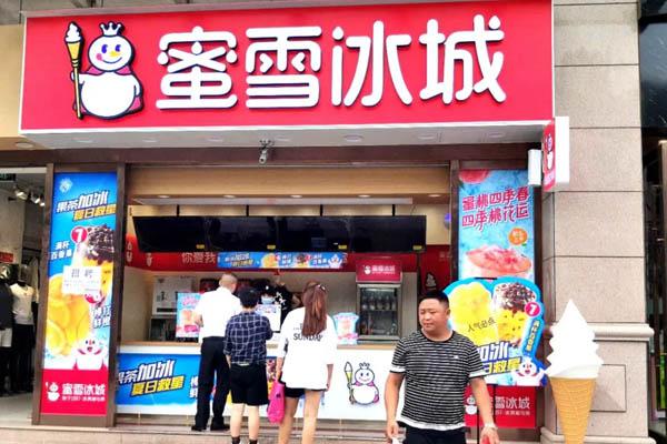 蜜雪冰城加盟单店利润有多高？回收本金非常迅速！