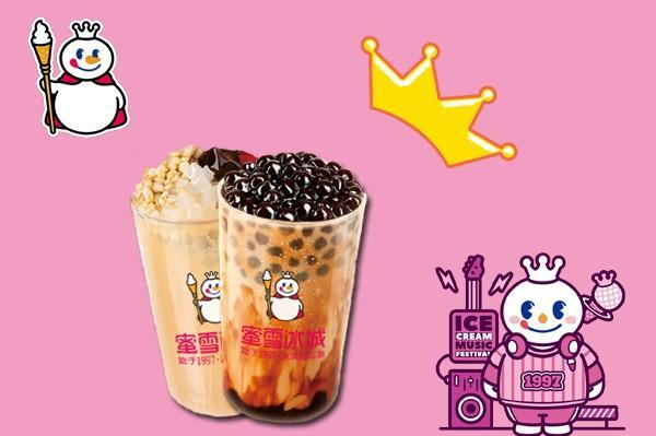 蜜雪冰城的加盟费是多少？几万元加盟实力满满！