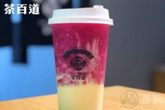 茶百道奶茶加盟，全年无淡季四季都盈利