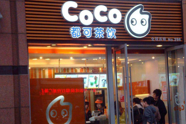 老师弃文从商开起了coco奶茶店，结果却让人意想不到