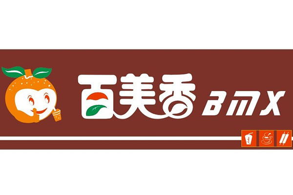 百美香奶茶加盟多少钱？小本实现创业梦想！