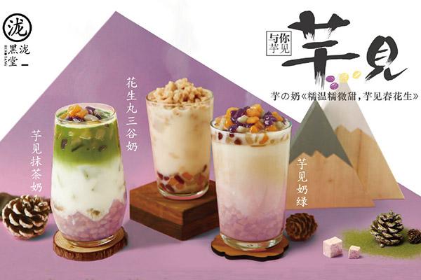 黑泷堂奶茶加盟费多少？精益求精不挑剔！