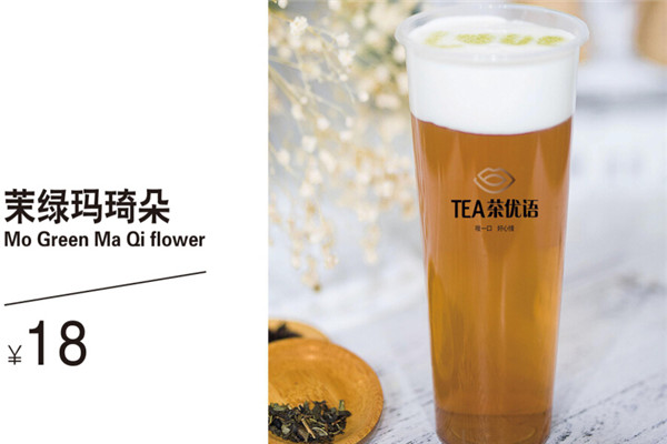 加入茶优语奶茶可靠吗？新手快速学习，轻松开店！