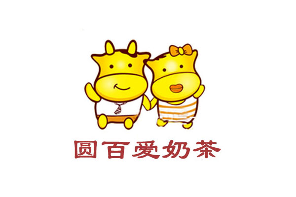 圆百爱奶茶加盟多少钱？加盟店如何选址？