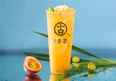 古茗奶茶怎样加盟?需要哪些加盟流程?