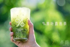 百分茶加盟条件是什么？