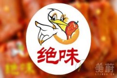 绝味鸭脖店加盟赚钱吗？绝味鸭脖的回本周期是多久？