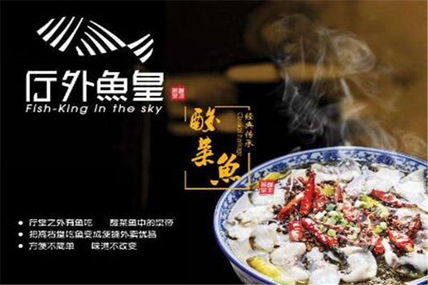 鱼面馆加盟流程麻烦吗?这篇创业故事给您答案