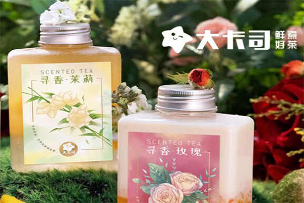 大卡司奶茶加盟靠谱吗？总部优势多多 创业好项目