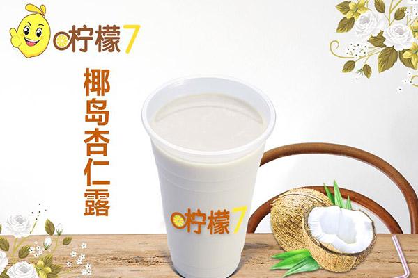 柠檬7奶茶加盟