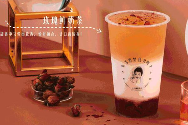 不要对我尖叫奶茶 不要对我尖叫奶茶