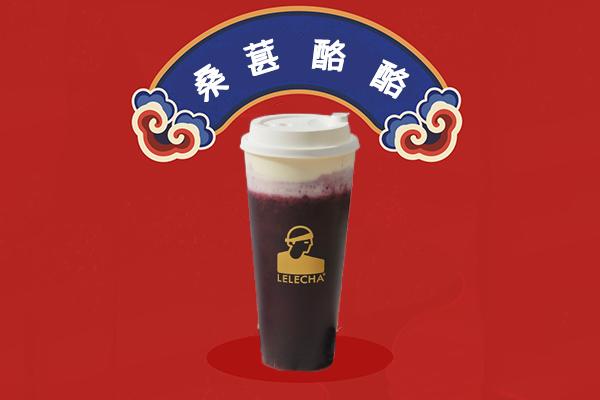 乐乐茶官网加盟费用多少钱？乐乐茶的优势