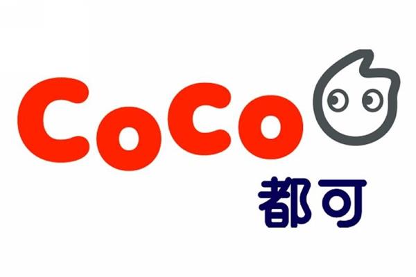 coco奶茶加盟