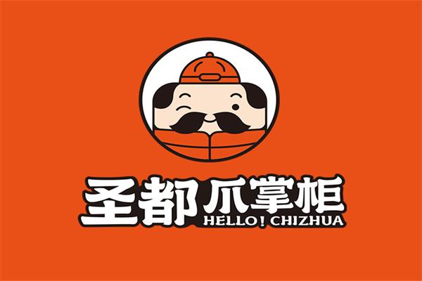 圣都爪掌柜加盟骗局是真的吗?让谣言止步于此