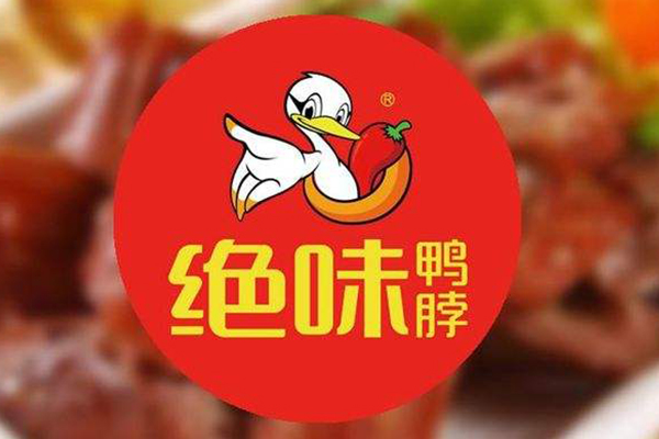 绝味鸭脖加盟赚钱吗？绝味鸭脖加盟需要多少钱？