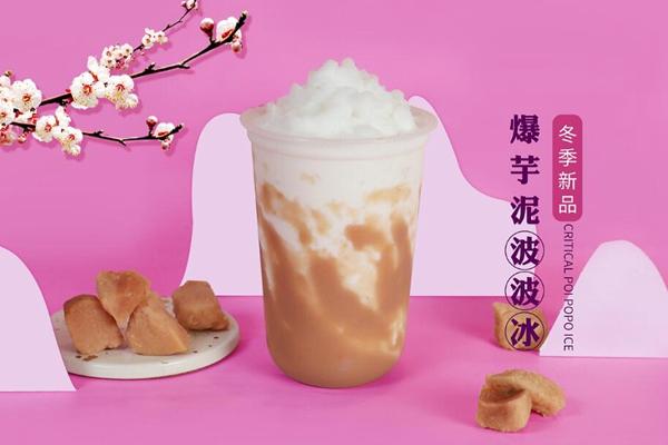 茶理宜世加盟