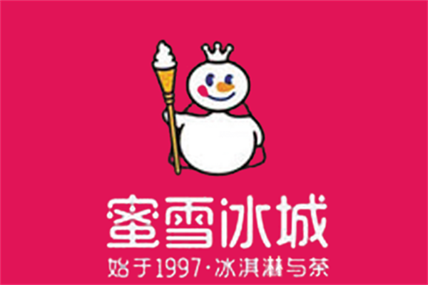 蜜雪冰城冰淇淋能不能加盟?蜜雪冰城冰淇淋为什么这么火?