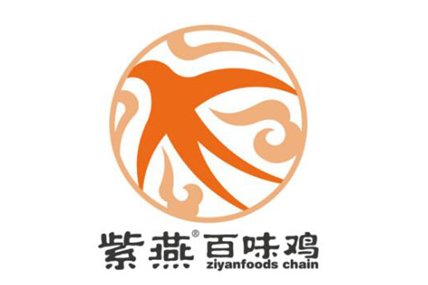 紫燕百味鸡加盟方式及费用：紫燕百味鸡加盟利润怎么样
