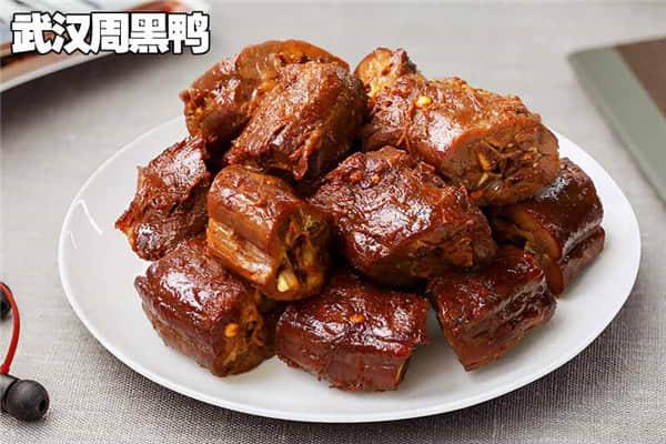 武汉周黑鸭官网加盟条件：2023周黑鸭加盟费多少钱呢