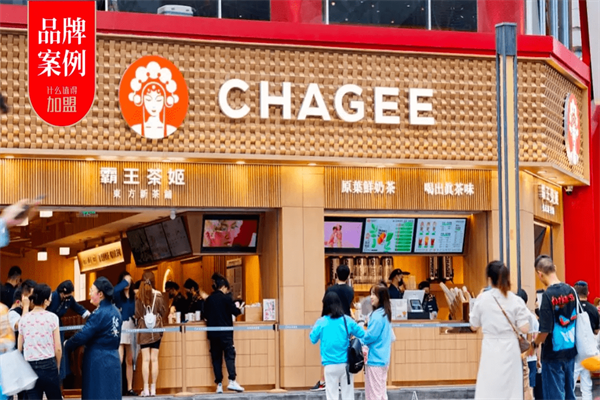 CHAGEE霸王茶姬加盟口碑如何?好品牌值得信赖!