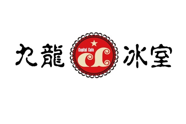 九龙冰室加盟费多少？2023九龙冰室加盟条件