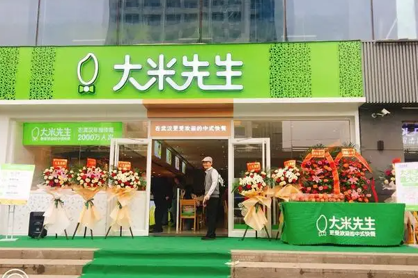 大米先生快餐加盟费_开店利润有多少？