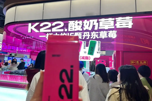 k22酸奶草莓加盟费多少?k22酸奶草莓利润怎么样?