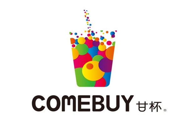 comebuy甘杯加盟费多少钱？甘杯奶茶加盟公司总部靠谱吗？