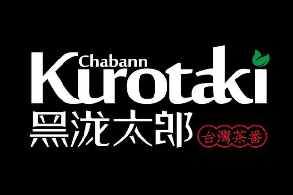 黑泷太郎奶茶官网：黑泷太郎奶茶加盟费用要多少？