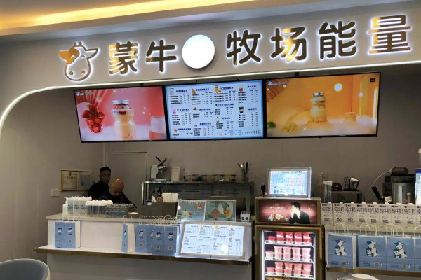 牧场能量奶茶店加盟费多少钱？全国开了多少店