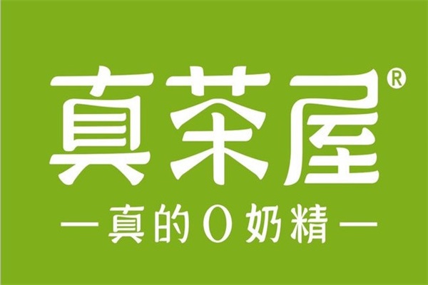 真茶屋奶茶加盟代理费用高不高？公司总部地址在哪里？