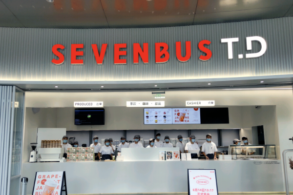 sevenbus奶茶店加盟费用多少钱？sevenbus奶茶店加盟电话是多少