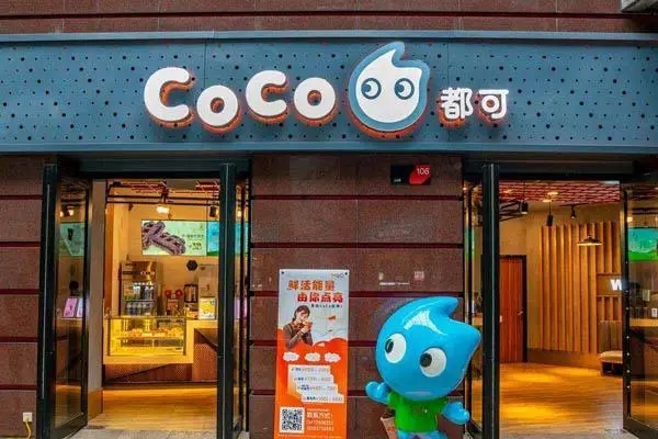 coco加盟奶茶店需要多少钱？coco奶茶加盟流程