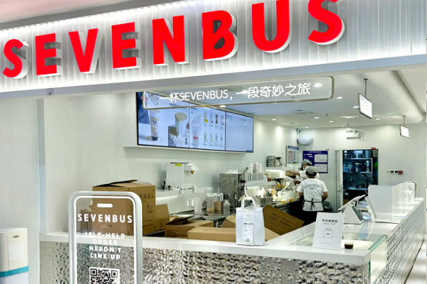 sevenbus奶茶店怎么加盟？sevenbus奶茶店加盟费多少去？