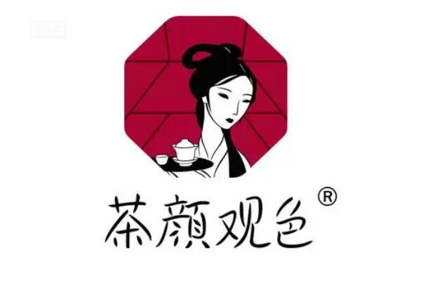 茶颜观色加盟官网:茶颜观色加盟费多少钱？