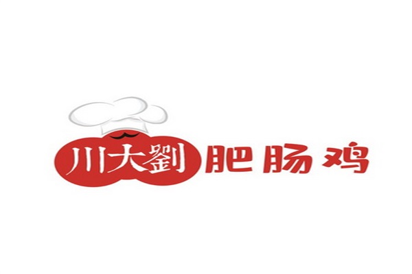 川大刘肥肠鸡加盟总部唯一电话：石家庄川大刘肥肠鸡加盟费多少钱