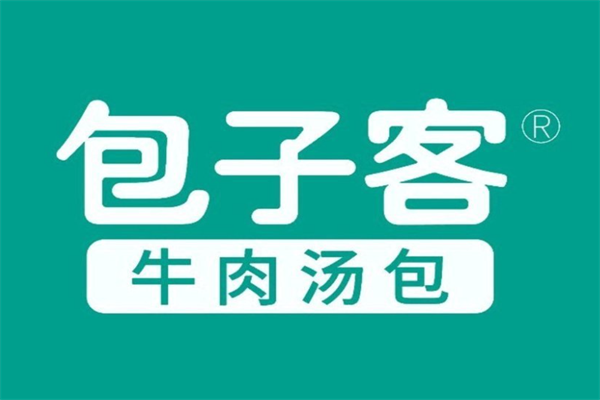 包子客加盟费和条件_包子客加盟费多少钱