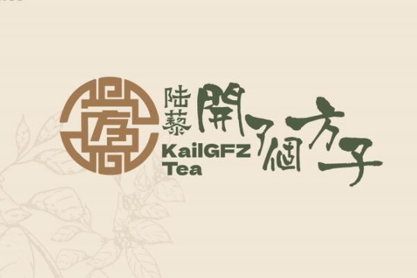 开了个方子奶茶加盟官网:开了个方子加盟是骗局吗？