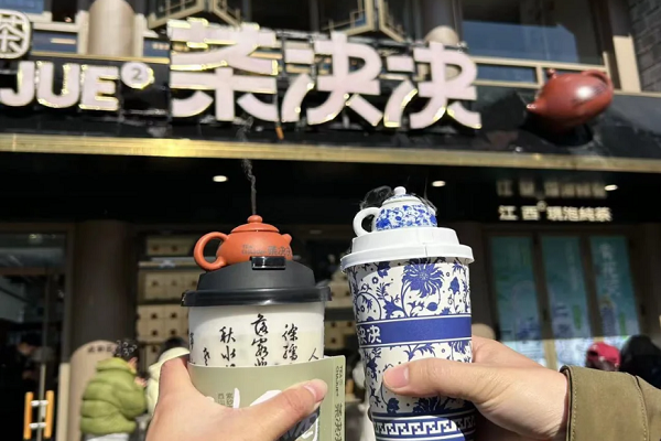 茶决决奶茶加盟条件有哪些？茶决决奶茶加盟费多少钱？