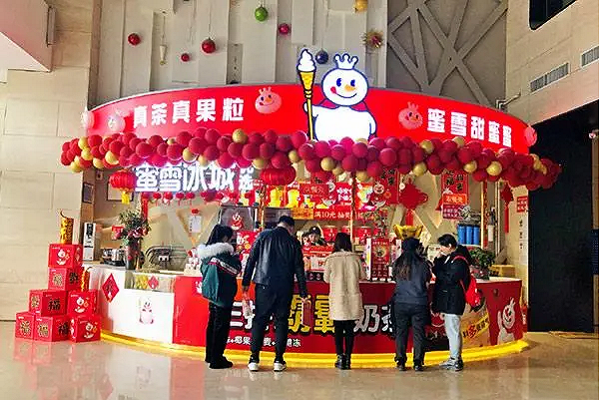 蜜雪冰城加盟费多少？一线城市开店成本对外正式发布