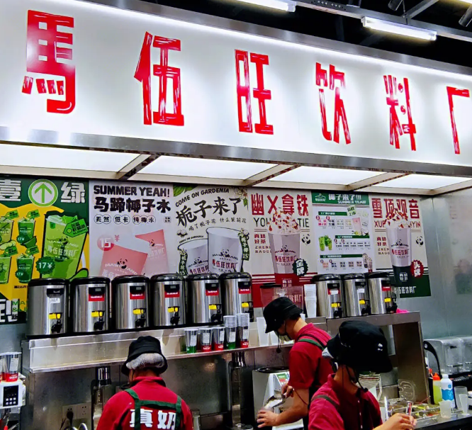 南京马伍旺饮料厂加盟费多少钱？马伍旺奶茶店总部在哪里？