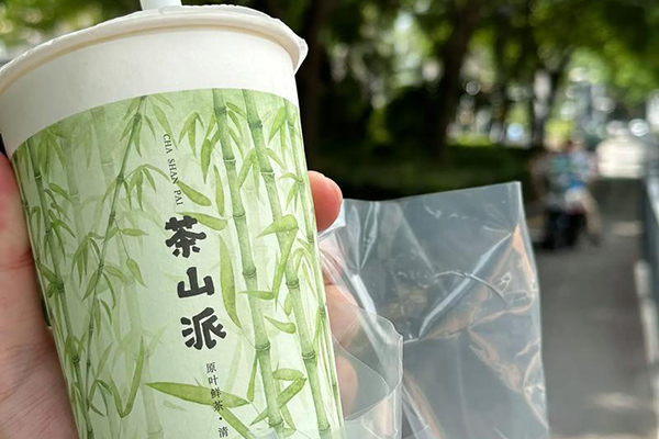 茶山派加盟电话：解答您关于茶山派加盟的疑惑