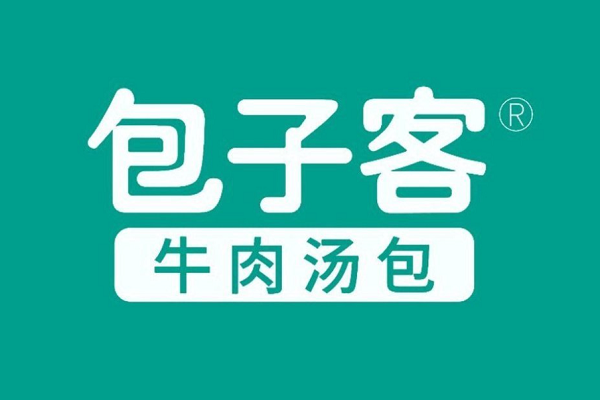 包子客加盟费官网：包子客加盟费明细