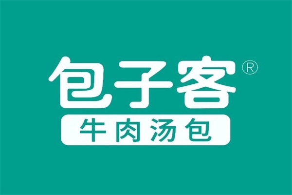 包子客加盟费多少钱？2024(新)包子客牛肉汤包加盟费明细表公布