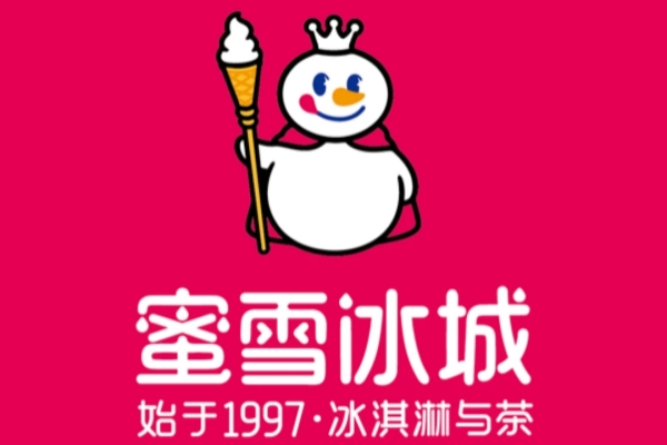 蜜雪冰城加盟费多少？蜜雪冰城加盟优势怎么样？